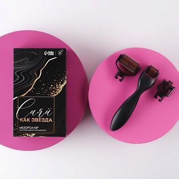 Набор мезороллер с насадками "Сияй"