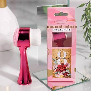 Щётка-массажёр для лица «В день 8 марта», 16 х 6,5 см