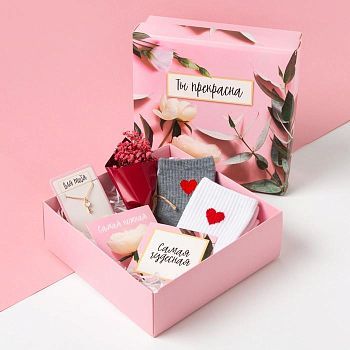 Женский подарочный набор KAFTAN "Ты прекрасна"