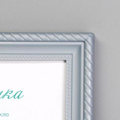 Фоторамка пластик L-1 15х21 см, серебр. мет., с небьющимся стеклом