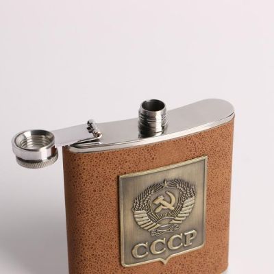 Подарочный набор "СССР" 2 в 1: фляжка 210 мл, ручка, коричневый, 14х18 см