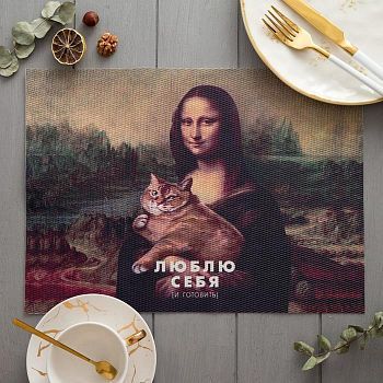 Салфетка на стол "Люблю себя"