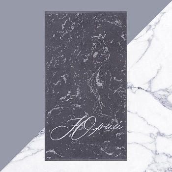 Полотенце именное махровое Этель "Юрий" серый, 50х90см, 100% хлопок, 420гр/м2