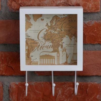 Ключница - копилка "Следуй за мечтой"