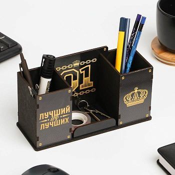 Органайзер для канцтоваров «Лучший из лучших», корона, 20,6 х 7,6 см