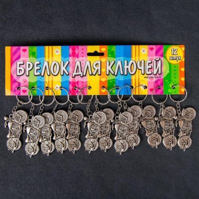 Брелок металл "Мотоцикл" 2,8х4,1х1,1 см