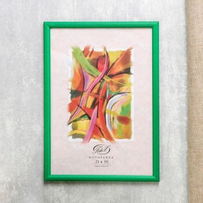 Фоторамка "Зеленый" пластик 21х30 см
