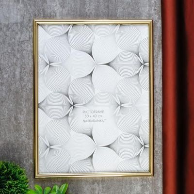 Фоторамка пластик "Гамма золото" 30х40 см
