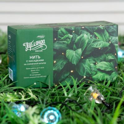 Гирлянда «Нить» 4.5 м с насадками «Колокольчики», IP44, тёмная нить, 30 LED, свечение жёлтое/аквамарин, 2 режима, солнечная батарея