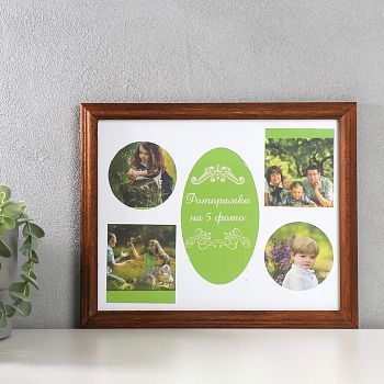 Фоторамка дерево на 5 фото, орех