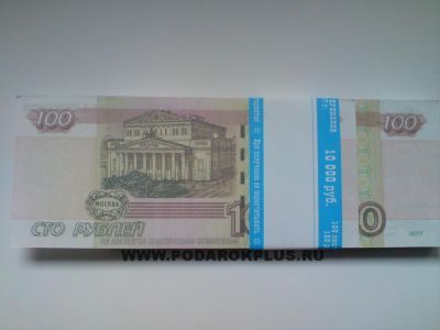 Пачка денег имитация «100 руб»