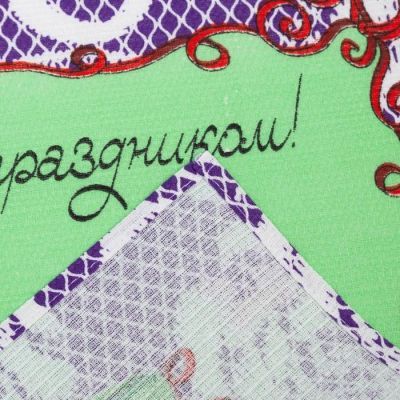 Полотенце вафельное  "С праздником" 45х60 см, сиреневый, 160 гр/м, хл,