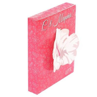 Фартук "С 8 марта" в подарочной упаковке