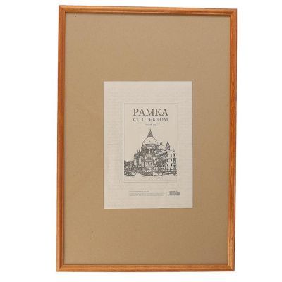 Фоторамка 40х60 см сосна, №1 мокко, 17 мм