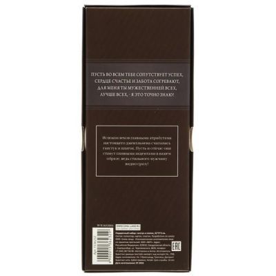 Подарочный набор: галстук и платок "Любимому мужу"