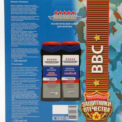 Подарочный набор «ВВС»: шампунь, 250 мл + гель для душа, 250 мл