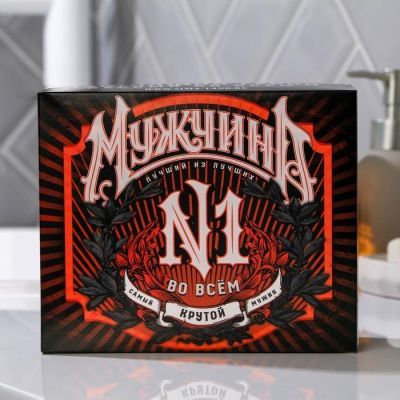 Набор "Мужчина №1" гель для душа граната 250 мл аромат мужского парфюма, мыло