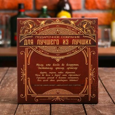 Подарочный набор "Защитник отечества", диплом, нож 5 предм., 17,5 х 2,3 х 18,4 см