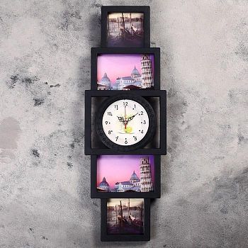 Часы настенные, серия: Фото, "Моя семья", 4 фоторамки, 27х55 см