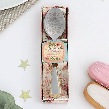 Ложка с гравировкой чайная в подарочной коробке "Лучшая бабушка"