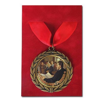 Медаль подарочная "Лучший в мире учитель"