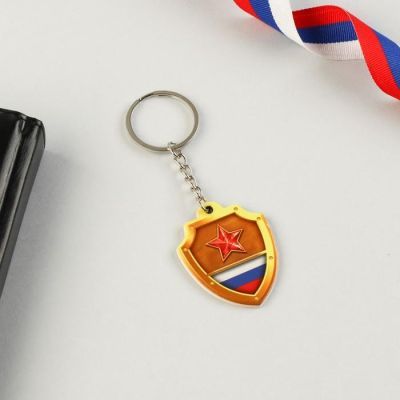 Подарочный набор «Самому смелому и отважному»: магнит, брелок, 11 х 14 см