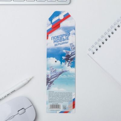 Ручка со звездой "С 23.02"