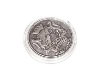 Сувенирная монета «Новосибирск, Часовня, герб», d = 3,8 см, металл