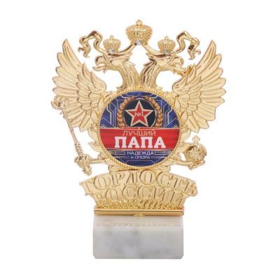 Фигура «Лучший папа», 13,5 х 10 см