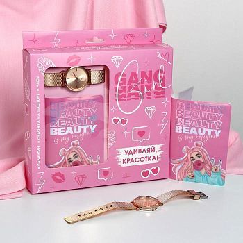 Набор "Girl gang", мягкий палантин, обложка для паспорта и наручные часы