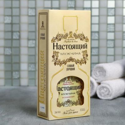 Гель для душа коньяк "Настоящий мужчина"