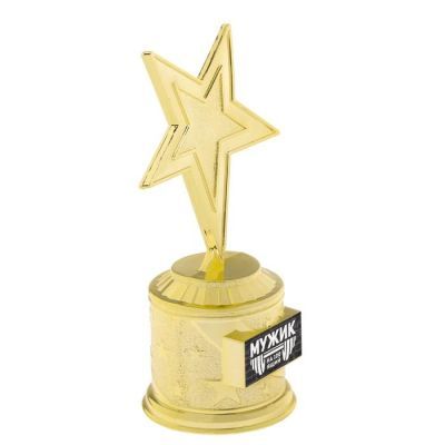 Фигура звезда литая «Настоящий мужик», 16,5 х 6,3 см