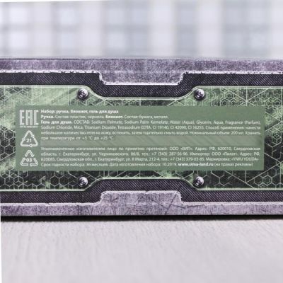 Набор "Настоящему герою", гель для душа 200 мл аромат одеколон, ручка, блокнот