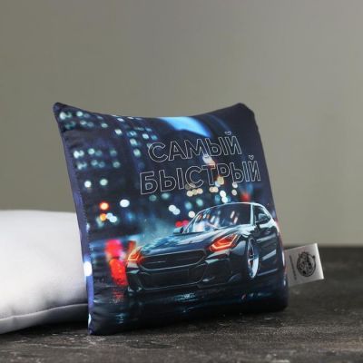 Подушка-антистресс «Самый быстрый», 21х20 см