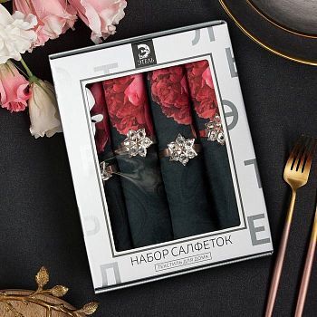 Набор салфеток с декорат. кольцами "Rose" 46х46см - 4 шт, 100% хл, саржа 190гр/м2