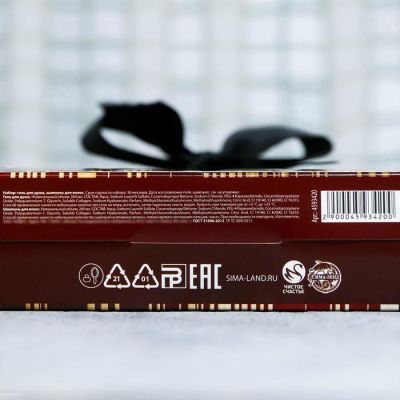 Набор "Мужик" гель для душа коньяк, шампунь коньяк