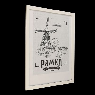 Фоторамка 30х40 см МДФ. №6 Белый, шир. 20 мм, толщ. 12 мм