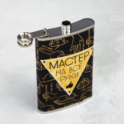 Подарочный набор «Мастер на все руки»: фляжка 300 мл, ручка