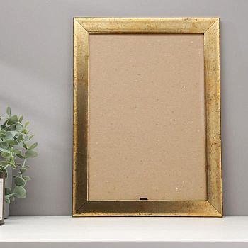 Фоторамка пластик 21х30 см, 609 золото