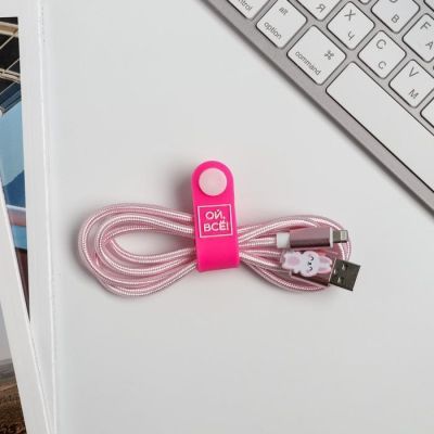 Набор: держатель для провода и кабель USB iPhone «Ой всё», 1 м