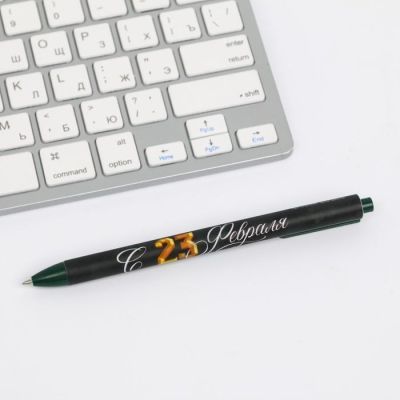 Набор«В день настоящих мужчин», блок бумаги и ручка пластик