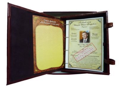 Родословная книга "Элитная" с кожаным ремешком (29 х 34 х 8 см)