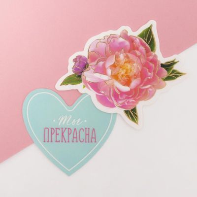 Женский подарочный набор KAFTAN "Для тебя"