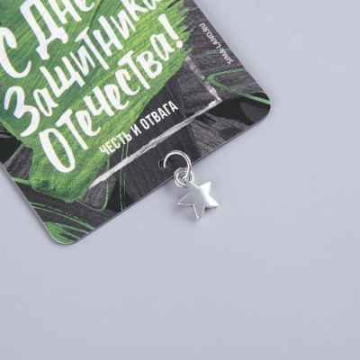 Магнит с подвесным «Честь и отвага», 6 х 8 см