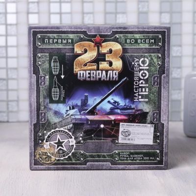 Набор "Настоящему герою", гель для душа 200 мл аромат одеколон, ручка, блокнот