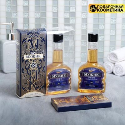 Набор "Мужик" гель для душа 260 мл аромат мужского парфюма, мыло-шоколад