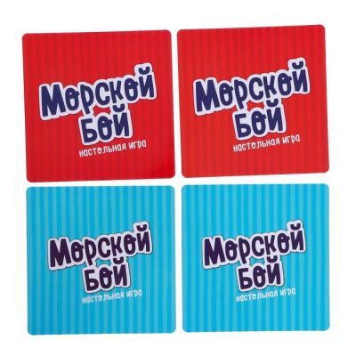 Настольная игра «Морской бой. «Тёмная история», стратегия