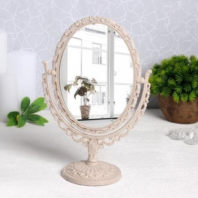 Зеркало настольное, двустороннее, с увеличением, зеркальная поверхность 11,5 × 15 см, цвет бежевый