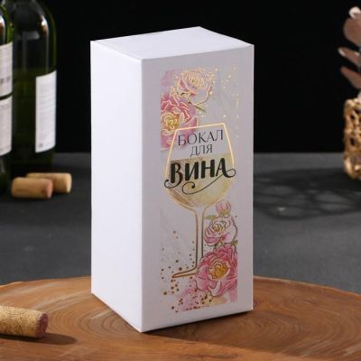 Бокал Love live wine, 350 мл