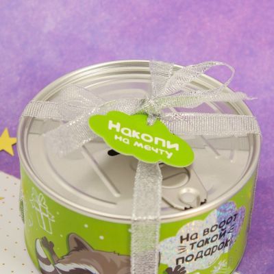 Копилка "На подарок"